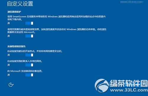 win10硬盘安装方法 win10硬盘安装教程(附win10oem版下载)17