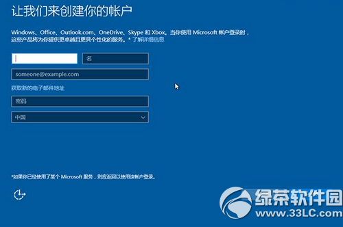 win10硬盘安装方法 win10硬盘安装教程(附win10oem版下载)21