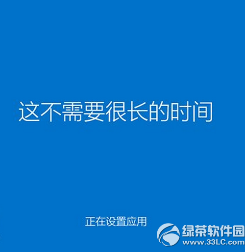 win10硬盘安装方法 win10硬盘安装教程(附win10oem版下载)24