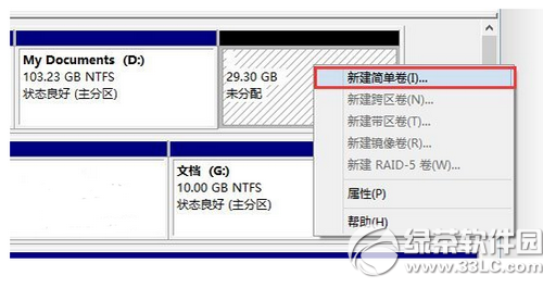 win10硬盘安装方法 win10硬盘安装教程(附win10oem版下载)28