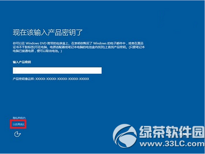 win10升级后重装系统怎么办 win10升级后重装系统操作流程2