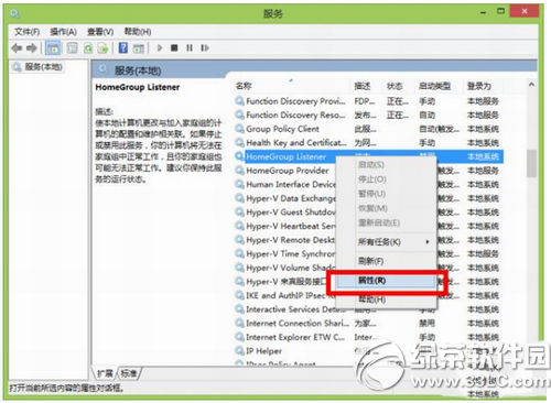 win10磁盘占用100%怎么办 win10磁盘100%占用解决办法1