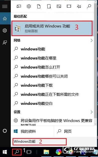 Win10玩游戏卡顿闪退怎么解决？试试开启DirectPlay