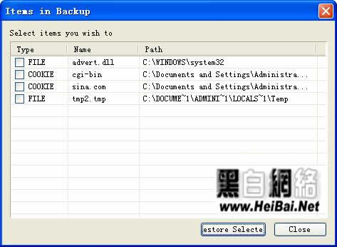 NoAdware要怎么使用 NoAdware使用方法