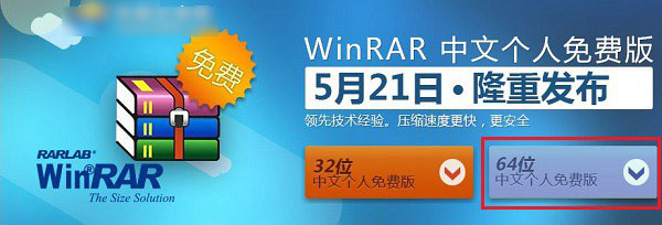 Win10怎麼解壓檔案 Win10壓縮或解壓zip/rar檔案方法