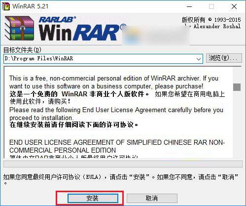 Win10怎么解压文件 Win10压缩或解压zip/rar文件方法