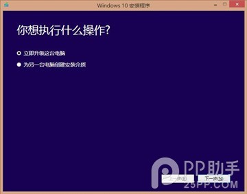 盗版升级Windows10如何完美激活 三联