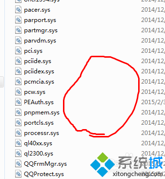 win10升級失敗提示 “銀行網銀鍵盤保護驅動 peckp.sys”的解決步驟4