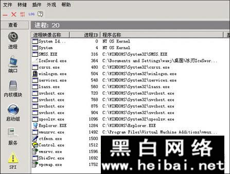 沙盘Sandboxie详细使用教程