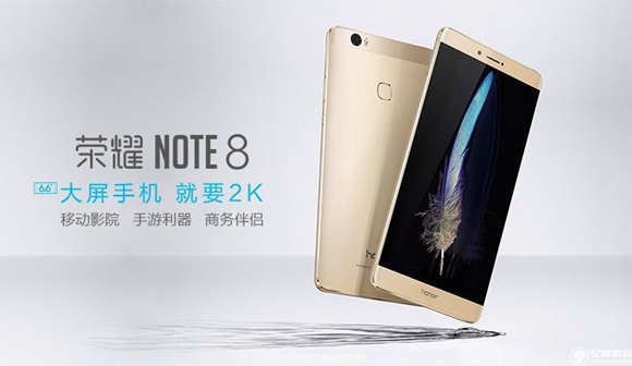 榮耀note8好不好？榮耀note8上手使用後深度評測