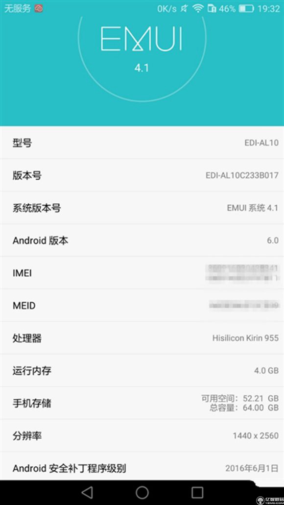 榮耀note8好不好？榮耀note8上手使用後深度評測