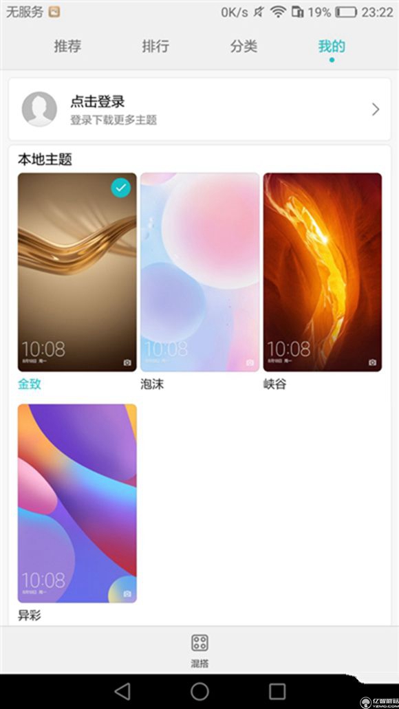 榮耀note8好不好？榮耀note8上手使用後深度評測