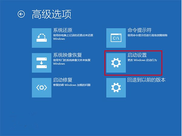 Win10屏幕一直闪烁怎么办？Win10屏幕一直闪烁解决办法