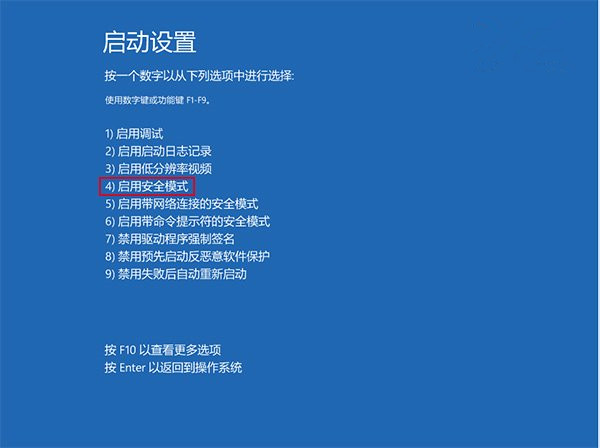 Win10屏幕一直闪烁怎么办？Win10屏幕一直闪烁解决办法