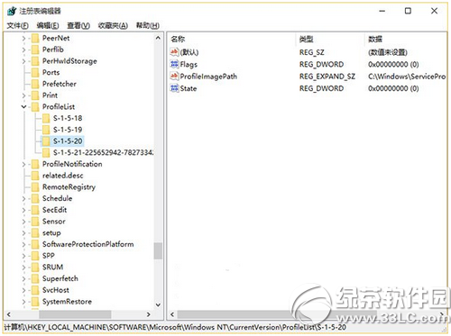 win10 kb3081424更新失敗怎麼辦1