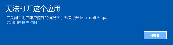 <a href=/tags/26-0.html target=_blank class=infotextkey>win10</a>无法打开应用解决办法 三联