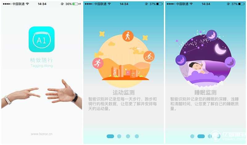 华为荣耀畅玩手环A1实物评测+高清图赏 能够紫外线监测我会告诉你