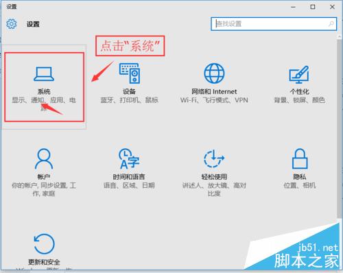 Windows10將QQ從通知欄顯示在工作列