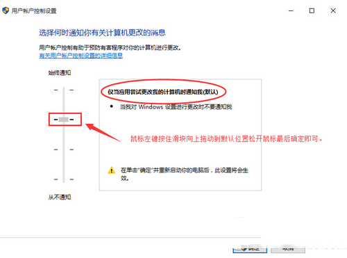 win10無法開啟這個應用怎麼辦 win10無法開啟這個應用解決辦法2