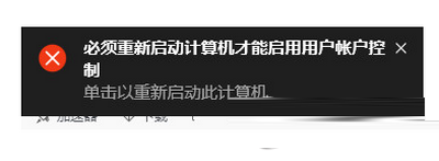 win10無法開啟這個應用怎麼辦 win10無法開啟這個應用解決辦法3