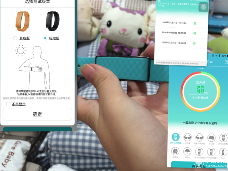 华为荣耀畅玩手环A1实物评测+高清图赏 能够紫外线监测我会告诉你