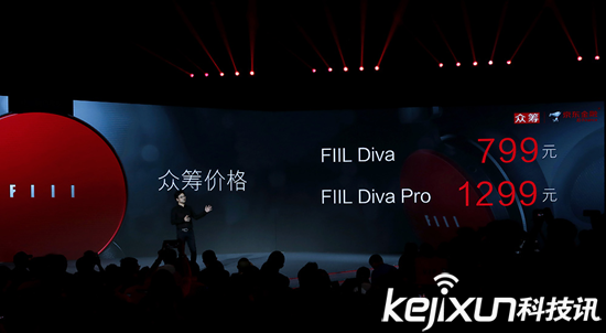 FIIL DIVA耳机体验评测：律动时尚的智能降噪耳机