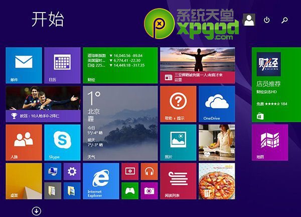 win7系統升級至win8.1update圖文教程