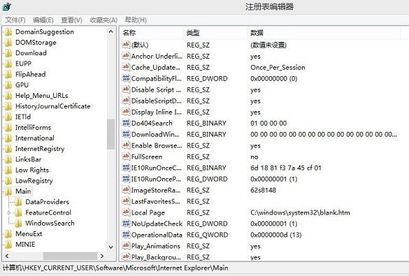 <a href=/tags/25-0.html target=_blank class=infotextkey>win8</a>/Win8.1的休眠文件怎么删除？ 三联