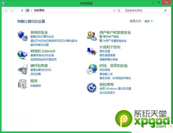 win8.1update電源鍵設定教程  三聯