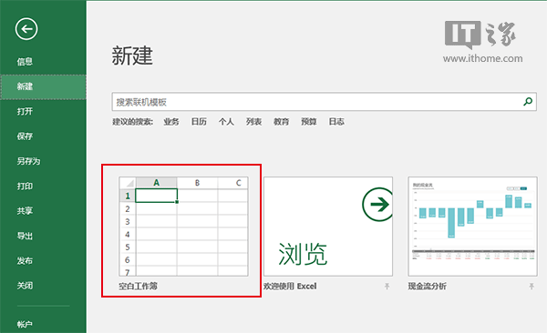 Win10秘笈：如何批次新建檔案和資料夾？