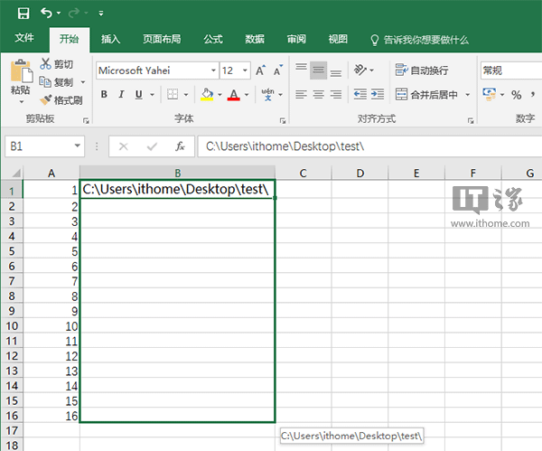 Win10秘笈：如何批次新建檔案和資料夾？