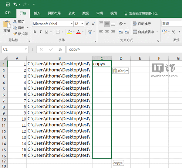 Win10秘笈：如何批次新建檔案和資料夾？