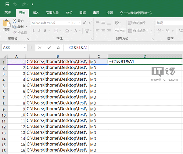 Win10秘笈：如何批次新建檔案和資料夾？