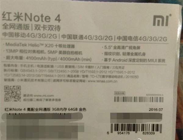 4000mAh电池 工信部曝光红米4/Note4