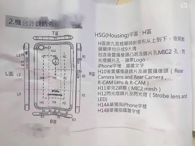 NAND闪存太贵 iPhone 7有可能会涨价