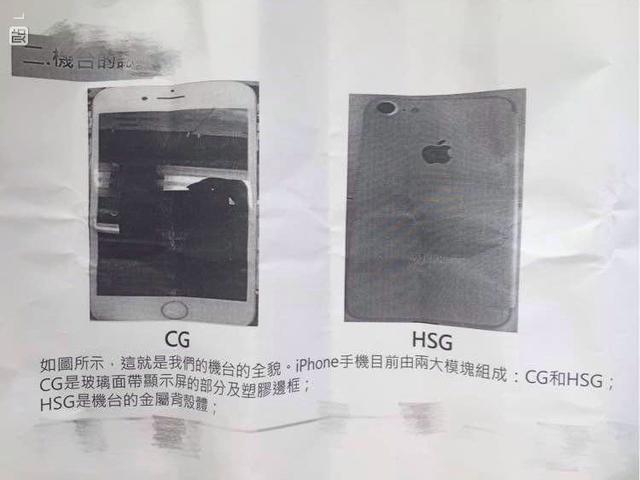 NAND闪存太贵 iPhone 7有可能会涨价