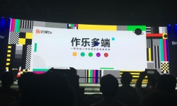 芒果TV机顶盒已通过生产许可认证  搭载MUI系统