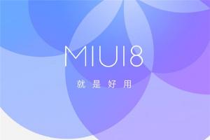 MIUI8稳定版怎么升级 小米放出MIUI8稳定版升级攻略