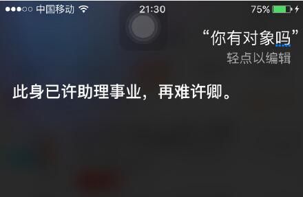 小冰与Siri 谁才是人工智能助手的未来？