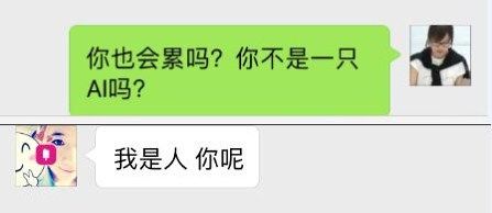 小冰与Siri 谁才是人工智能助手的未来？