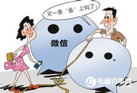 微信新骗局：“僵尸好友”诈骗，已有多人上当