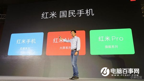 红米Note4怎么样 红米Note4发布会直播图文评测