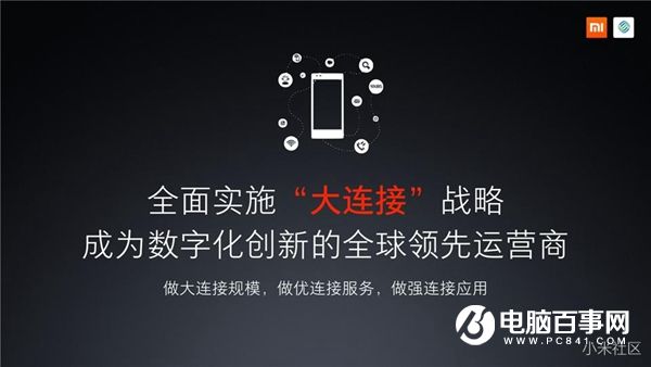 红米Note4怎么样 红米Note4发布会直播图文评测