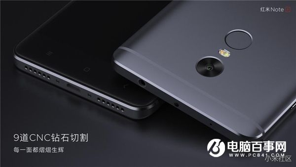 红米Note4怎么样 红米Note4发布会直播图文评测