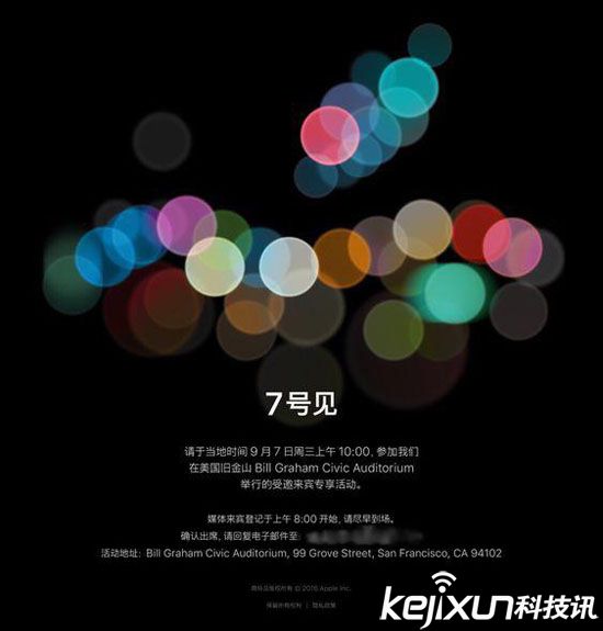 苹果发布会没有MacBook？ 最早10月发布！