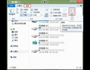 如何应对win8系统源管理器假死现象