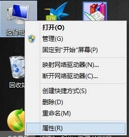 合理设置虚拟<a href=/tags/2778-0.html target=_blank class=infotextkey>内存</a>提升Win8.1流畅度 三联