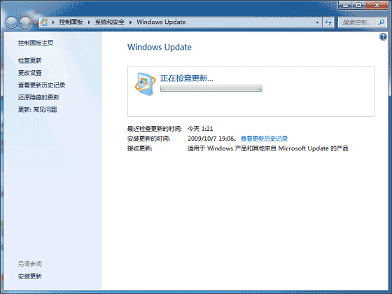 <a href=/tags/23-0.html target=_blank class=infotextkey>win7</a>指纹识别设置图例 三联