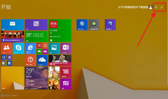 如何区分Win8、Win8.1和Win8.1 Update