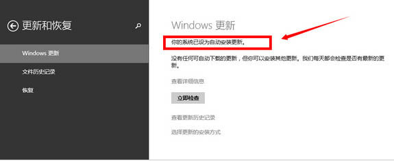 如何区分Win8、Win8.1和Win8.1 Update